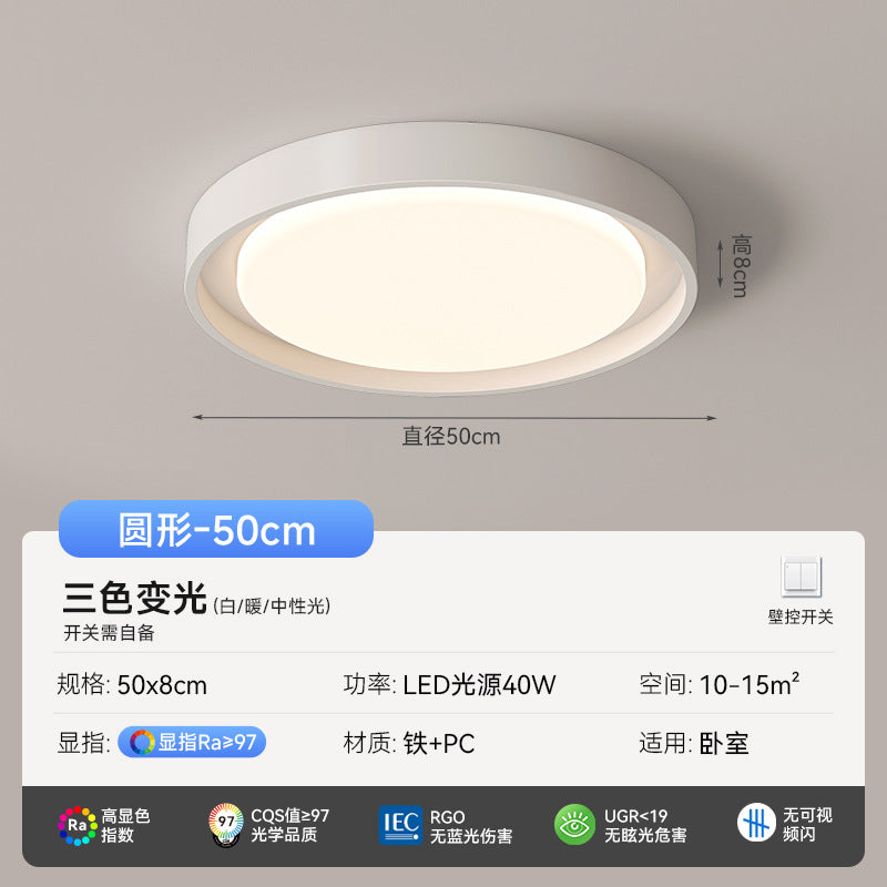 2025 new living room main light modern simple atmosphere bedroom lighting whole house package full spectrum Zhongshan ceiling light