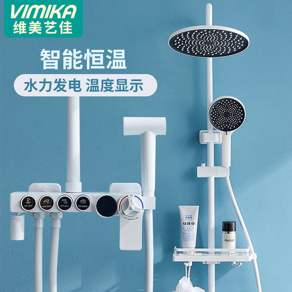 Smart thermostatic shower shower set, household bathroom brass white shower shower shower head set