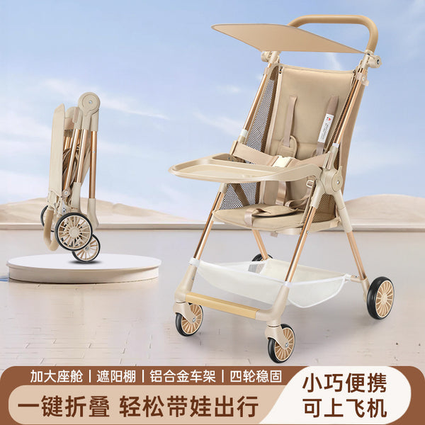 Lightweight baby stroller with dinner plate one-click folding high landscape baby stroller portable travel pocket stroller