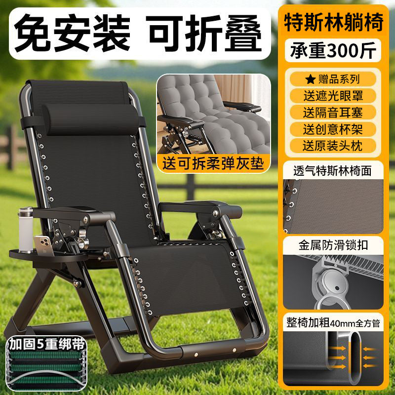 Folding chair, lazy chair, recliner, lunch break, balcony, home office, reclining dual-purpose, folding backrest, special for lazy people