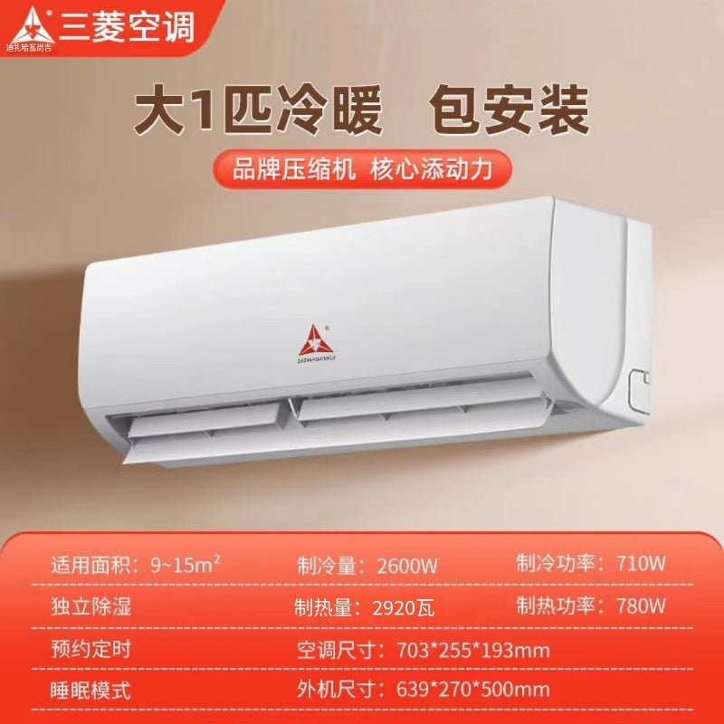 [summer hot sale] shenzhen sanling 1.5 hp heating and cooling inverter air conditioner new first class energy efficiency 1p rental home