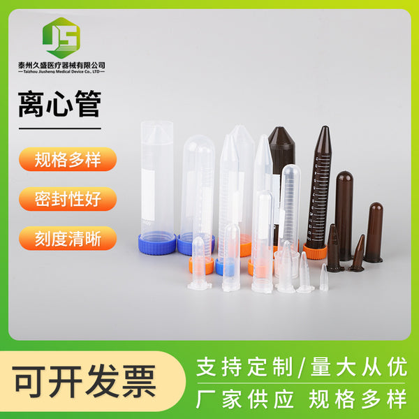 Processing EP Tube Plastic Centrifuge Tube Plastic Test Tube 0.5/10/25/50/100 ml Screw Round Bottom Centrifuge Tube