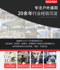 Export export model full box electric intelligent telescopic awning optional electric with light luxury model awning awning