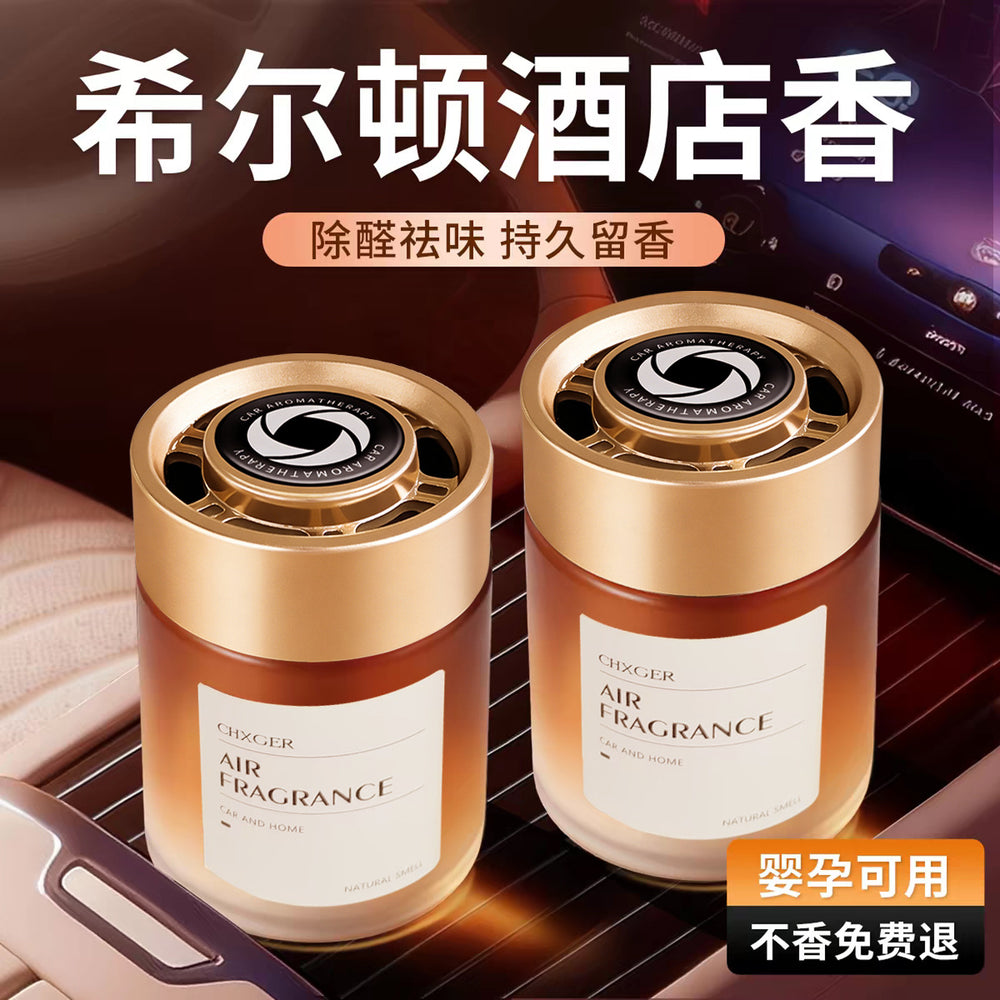 Car air freshener - long-lasting fragrance, air purifying, odor eliminating, premium car perfume, solid balm, long-lasting, dropshipping available