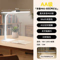 Aa grade full spectrum desk lamp - eye protection rechargeable study lamp for students and children - perfect for reading, writing, and homework