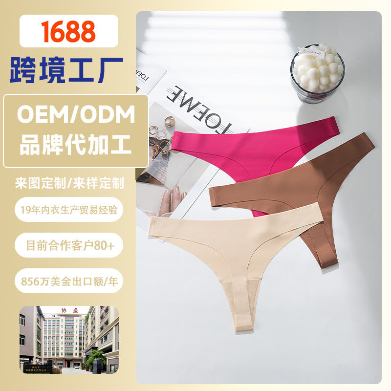 factory personalized thong nylon nylon pure cotton crotch t-pants plaid breathable low-waist seamless women's underwear