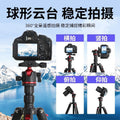 Mirrorless dslr camera multifunctional tripod professional tripod portable photography live streaming stand universal ball head