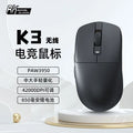 Rk k3 gaming mouse - wireless bluetooth tri-mode wired lightweight paw3950 flagship sensor with dual 8k polling rate