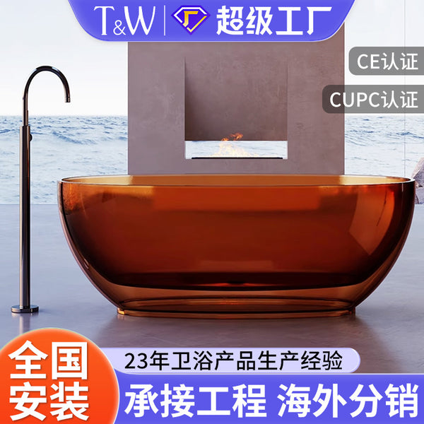 Travel transparent resin color crystal bathtub Internet celebrity B & B hotel oval factory outlet bath