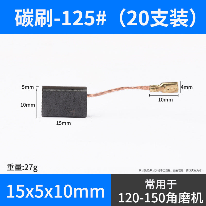 Angle grinder Carbon brush cutting machine Electric hammer Hand drill Electric pick Electric drill Grinder Motor Carbon brush Daquan accessories Universal