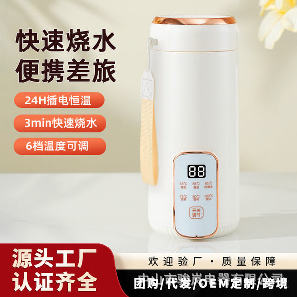 Customized Electric Water Cup Boiler Travel Portable Kettle Heating Thermos Cup Heating Electric Cup Kettle