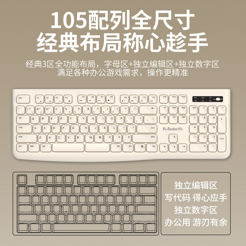 Viper wk900 wireless keyboard and mouse office business suit desktop computer notebook universal for boys and girls
