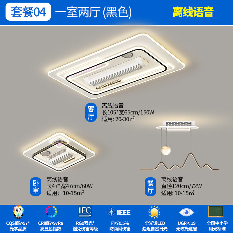 Bladeless fan light 2025 new invisible fan light modern simple bedroom light Guangdong Zhongshan lighting package