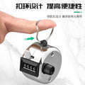 Manual mechanical traffic counter - metal hand-press counter - customer counter - clicker - counting device