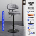 Bar stool modern casual high stool bar chair for homelift back chair front desk cashier island bar chair