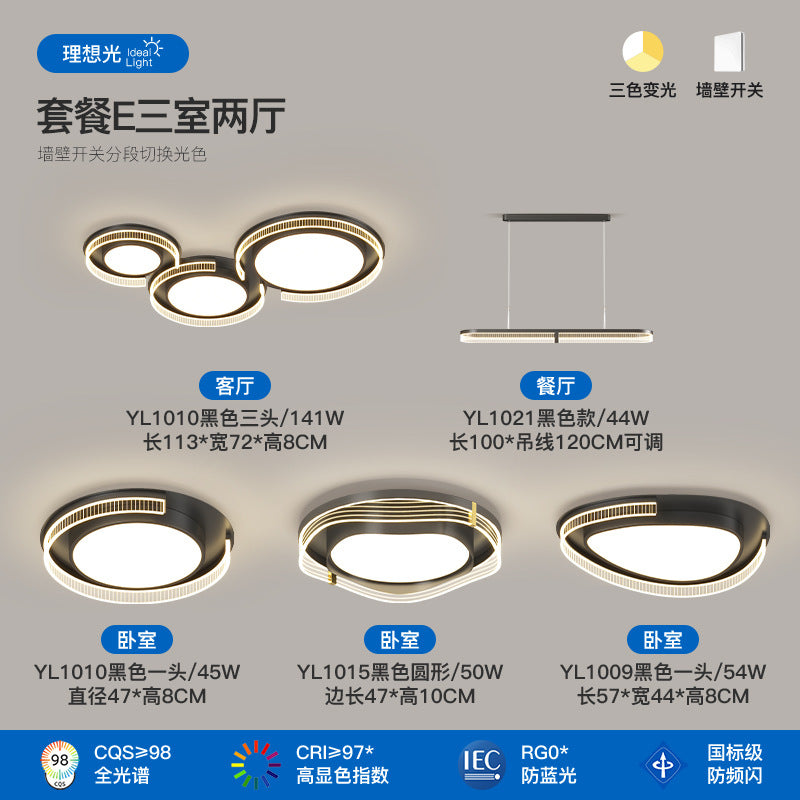 Italian minimalist living room main light modern minimalist high-end hall full spectrum bedroom ceiling light Zhongshan lighting atmosphere