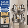 Bathroom suction cup shelf - no drilling required, wall-mounted triangular basket for toiletries and shower gel