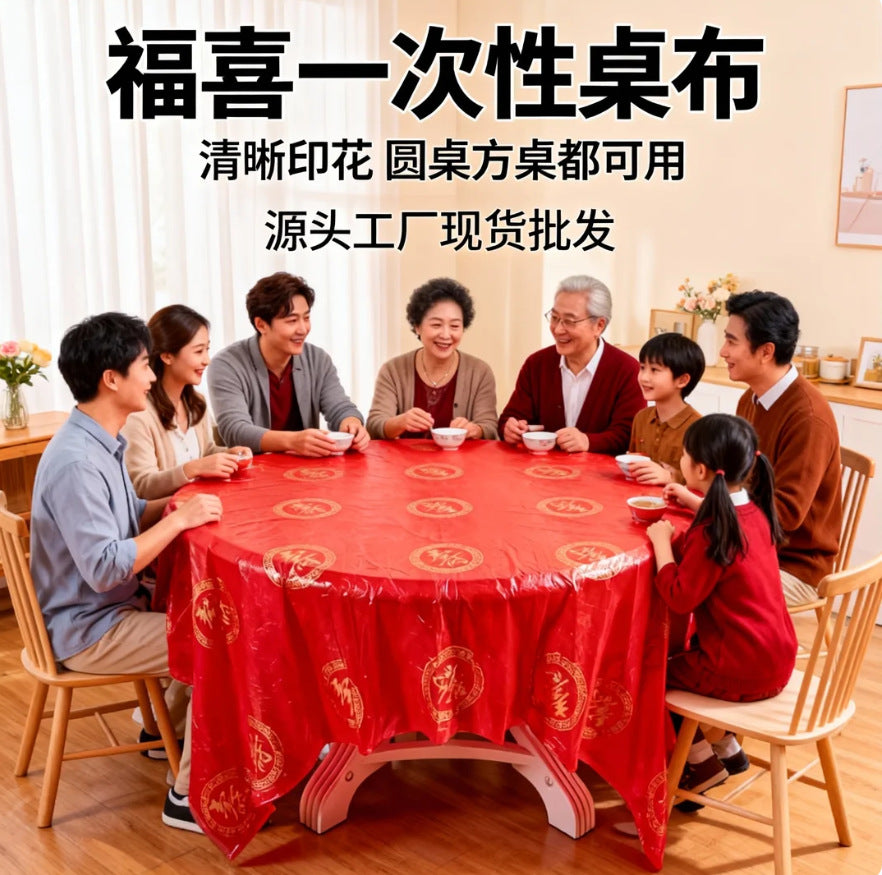 Disposable tablecloth for wedding, wedding banquet, red wedding banquet, thickened round table with happy characters, festive tablecloth, waterproof
