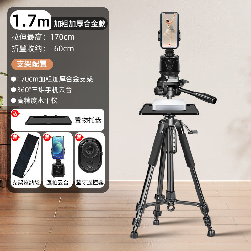 2025 new mobile phone special bracket live broadcast equipment full set of professional floor tripod outdoor photography portable