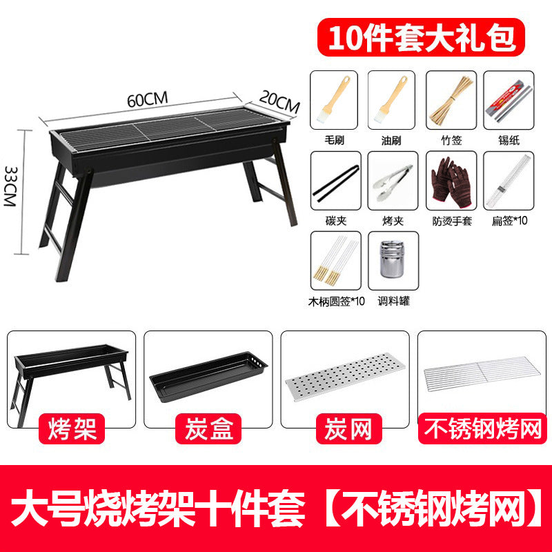 Portable folding bbq grill for outdoor use - home charcoal grill, camping bbq, mini charcoal stove