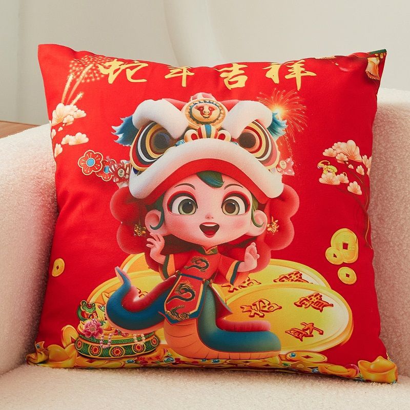 New Year of the Snake short plush throw pillow double-sided household red sofa car waist pillow office mattress bedside backrest