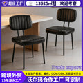 Amazon bestseller: comfortable, ergonomic dining chair with backrest - cross-border e-commerce, light luxury, high-end design