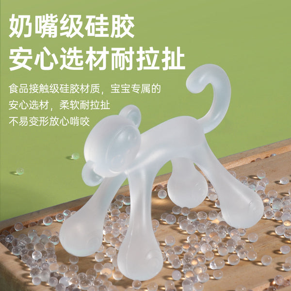 Infant teething glue monkey biting glue can be boiled to bite music food grade silicone anti-eating hand baby grinding stick
