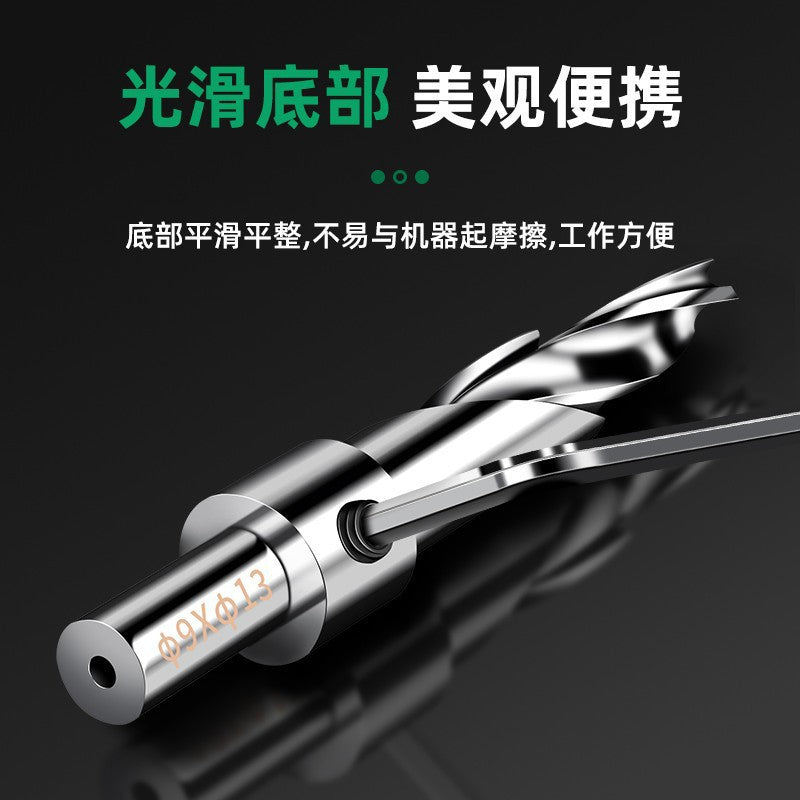 Baolian woodworking salad drill countersunk screw drill bit secondary step countersunk drill hole opener high speed steel drill core mother drill