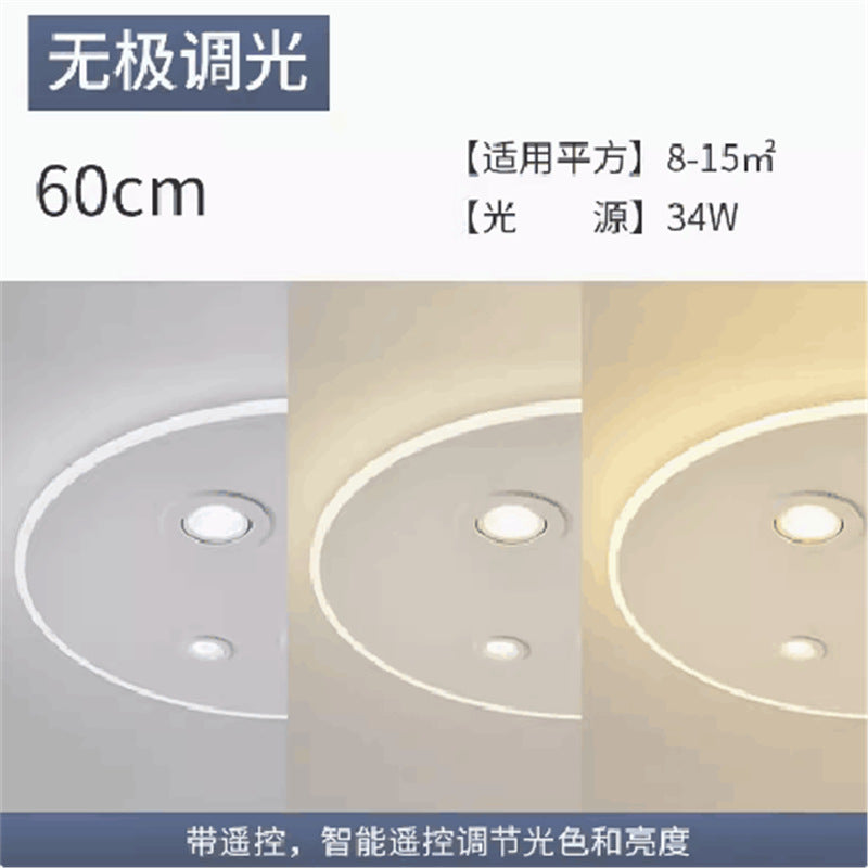 Stylish ceiling lamp without main lamp bedroom lamp casual modern living room lamp study light luxury lamp ultra-thin surface-mounted spotlight