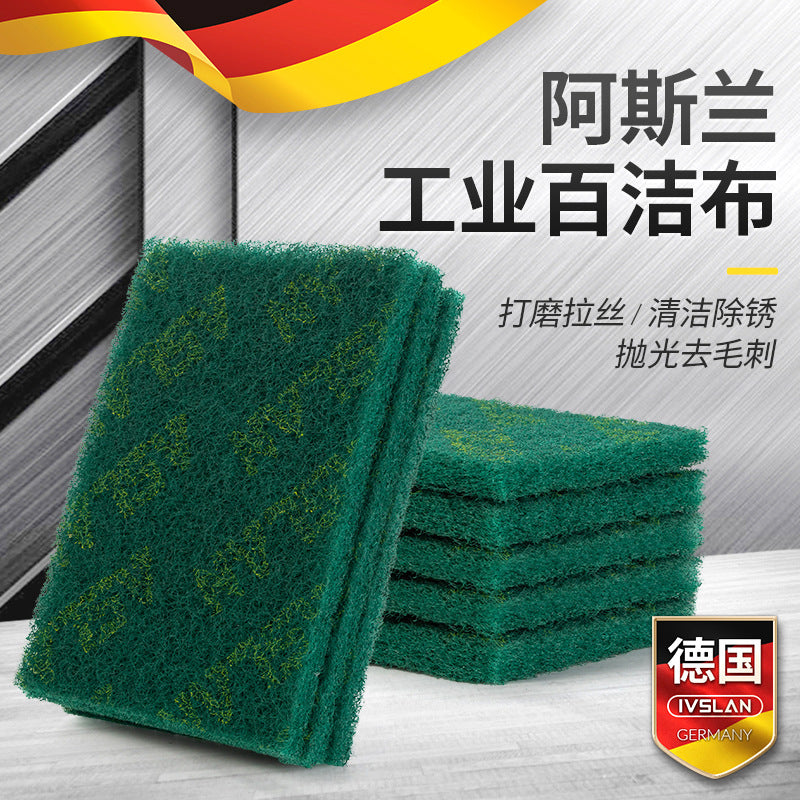 阿斯兰百洁布加厚不锈钢打磨拉丝金刚砂工业除锈尼龙菜瓜布抛光片