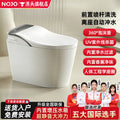New smart toilet: fully automatic, all-in-one, home use, no water pressure limitation, dual waterway, built-in foam shield