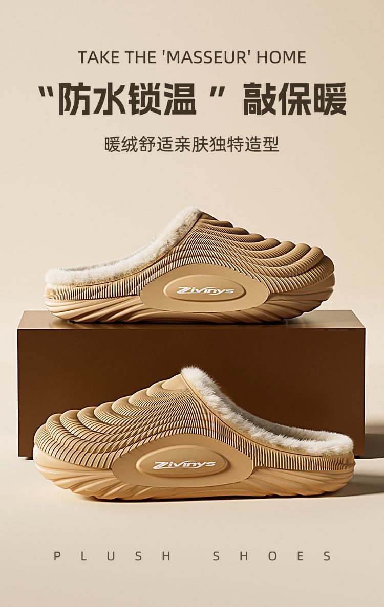 2025 new autumn/winter essential men's thick-soled waterproof non-slip warm home & outdoor fleece-lined cotton slippers