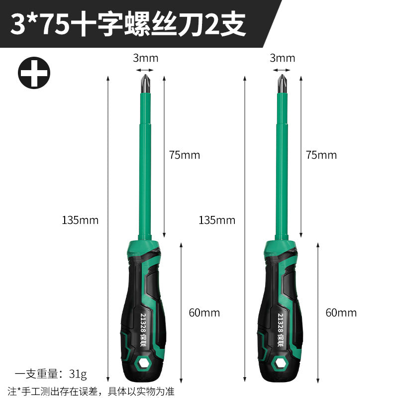 Insulated screwdriver cross-shaped strong magnetic for home repair screwdriver plum blossom electrician screwdriver tool