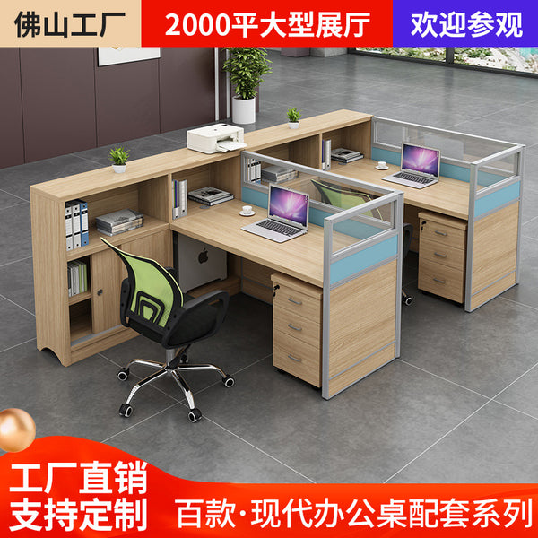 Simple and modern staff desk 4 people with card seat, screen work space, office computer, desk and chair combination