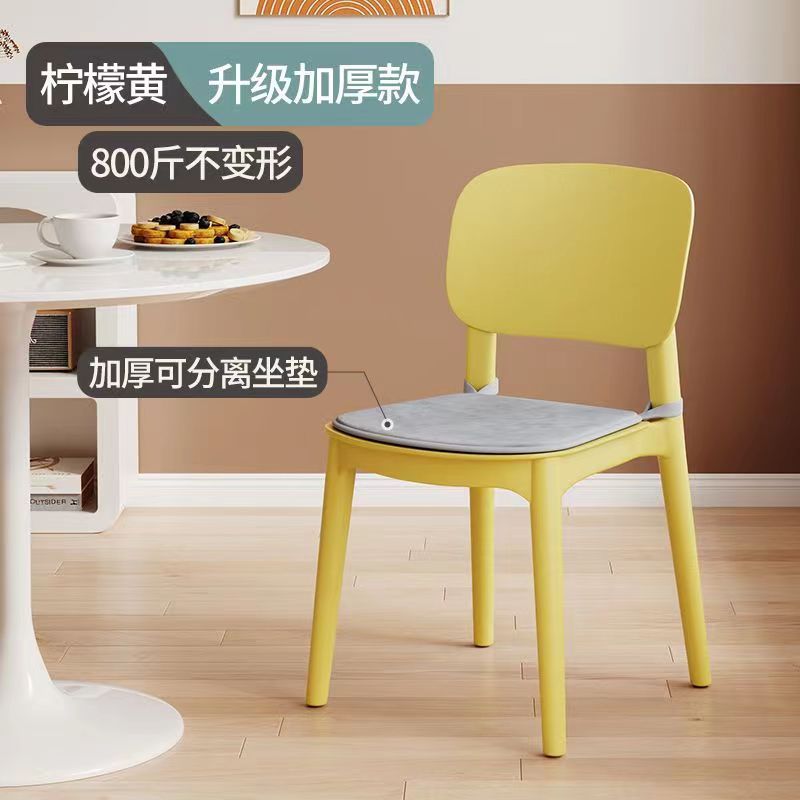 Scandinavian plastic chair for homethickened dining table dining chair comfortable for long sitting plaid modern casual back stool