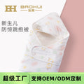 Manufacturer accepts customization: newborn swaddle blanket, baby autumn and winter thickened outdoor blanket, newborn baby receiving blanket, all-season spring and summer