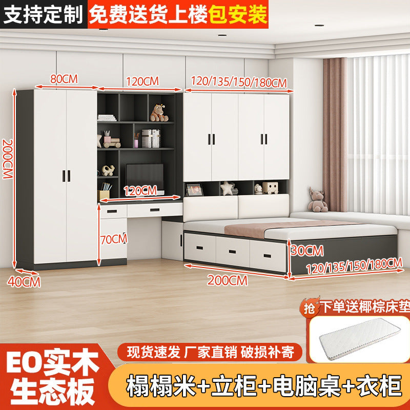 Tatami small apartment bedroom for home bed cabinet all-in-one wardrobe desk kids bed multifunctional cloakroom storage bed