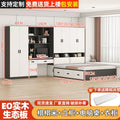 [white + gray] tatami + standing cabinet + computer desk + wardrobe + mattress
