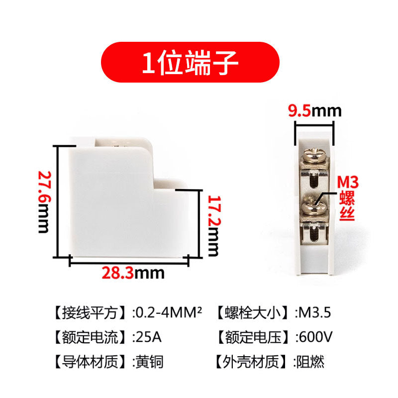High and low terminals waterproof box matching terminal blocks, can be freely spliced 1, 2, 3, 5 high-status assembly