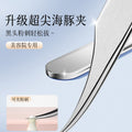 Dolphin cell clip stainless steel ultra-sharp cell clip high-precision acne clip blackhead removal clip acne acne acne needle