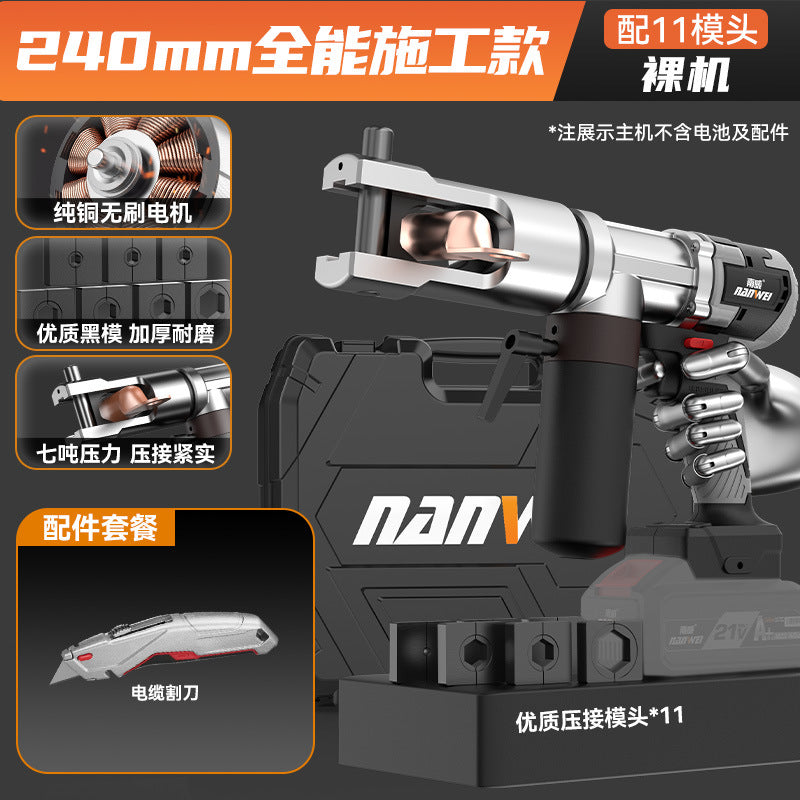 Nanwei lithium battery hydraulic pliers charging hydraulic crimping pliers electric crimping pliers wire terminals copper nose pressing cable pliers