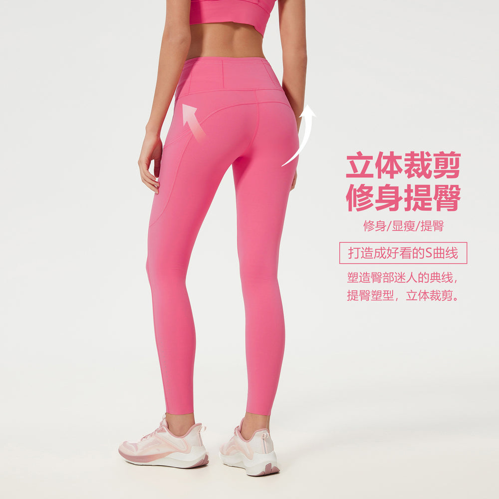 No awkward line yoga pants women's high waist abdominal control running fitness pants hip lifting naked sports nine-point pants d25037