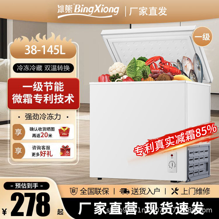 Ice bear mini freezer - home use, small all-freeze/refrigeration dual-purpose freezer, mini frost-free commercial freezer, tier 1 energy efficiency