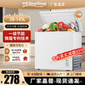 Ice bear mini freezer - home use, small all-freeze/refrigeration dual-purpose freezer, mini frost-free commercial freezer, tier 1 energy efficiency