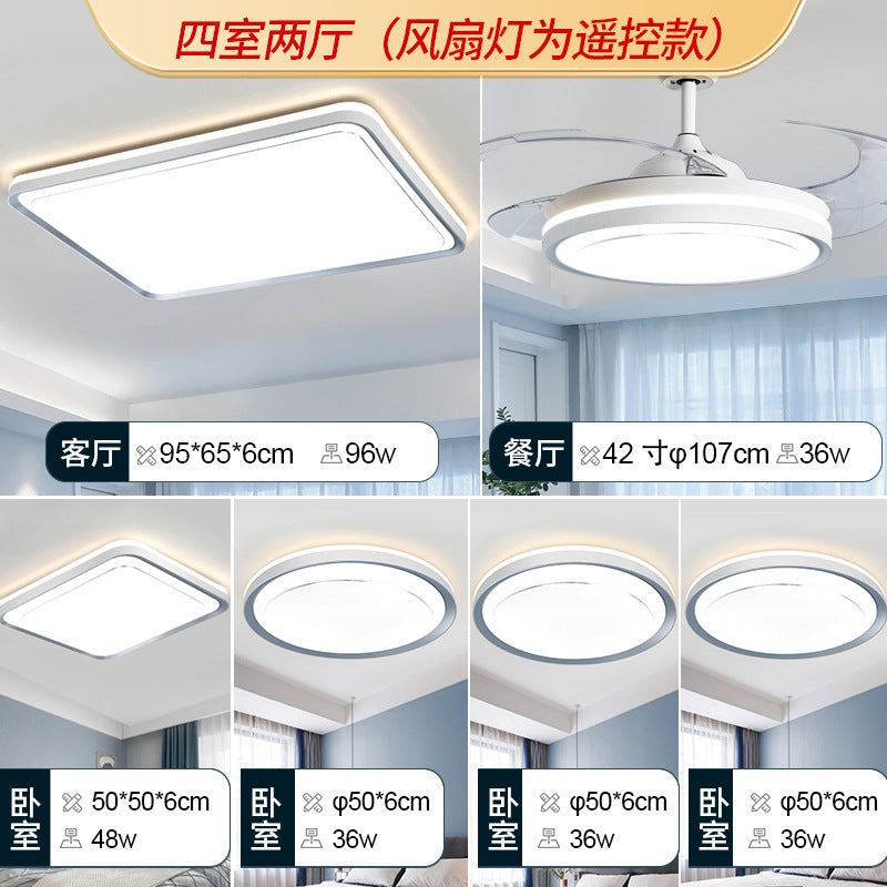 Full spectrum living room light Nordic simple three rooms and two living rooms eye protection ceiling light bedroom room light whole house lighting package
