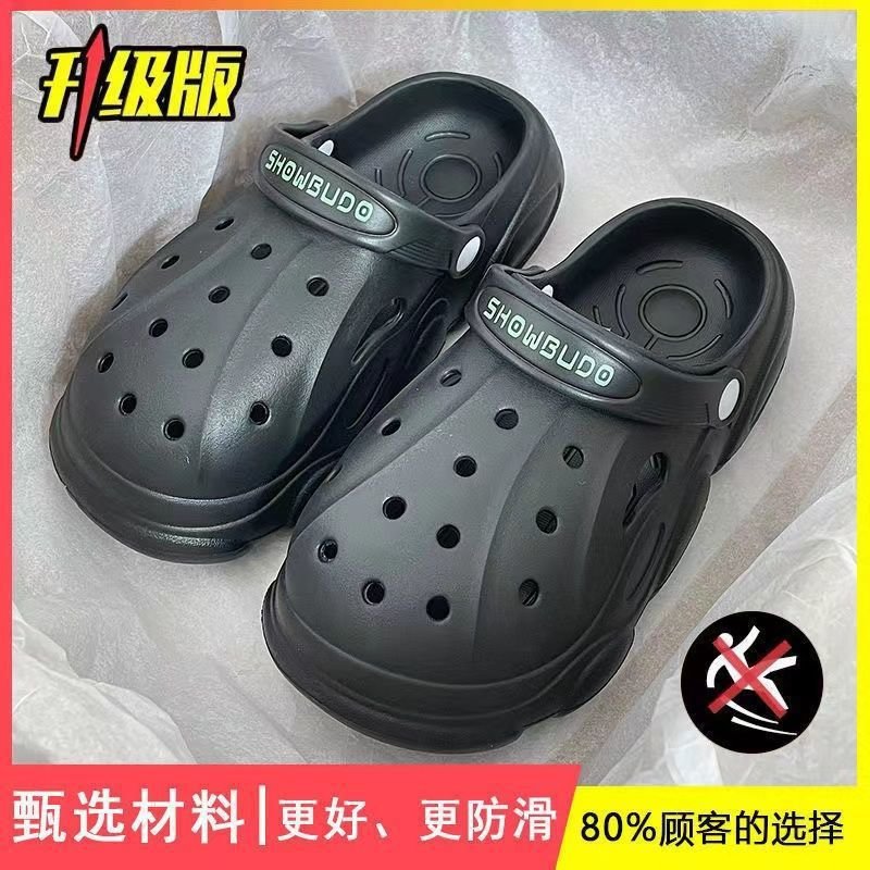 Cartoon nurse clogs women's summer outdoor wear internet celebrity 2024 new non-slipthick sole toe beach sandals