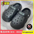 -black