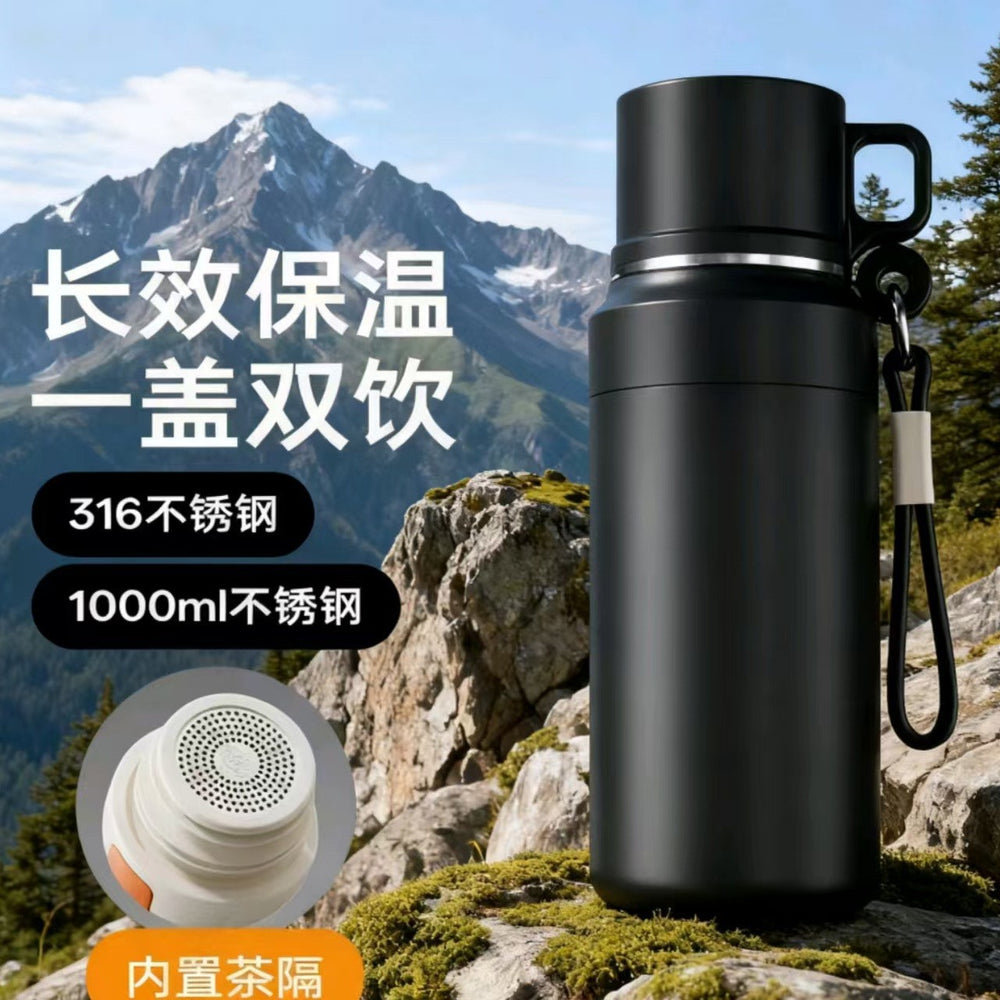 Outdoor 316 stainless steel double-walled vacuum insulated large capacity thermos - men's travel hiking tea infuser bottle