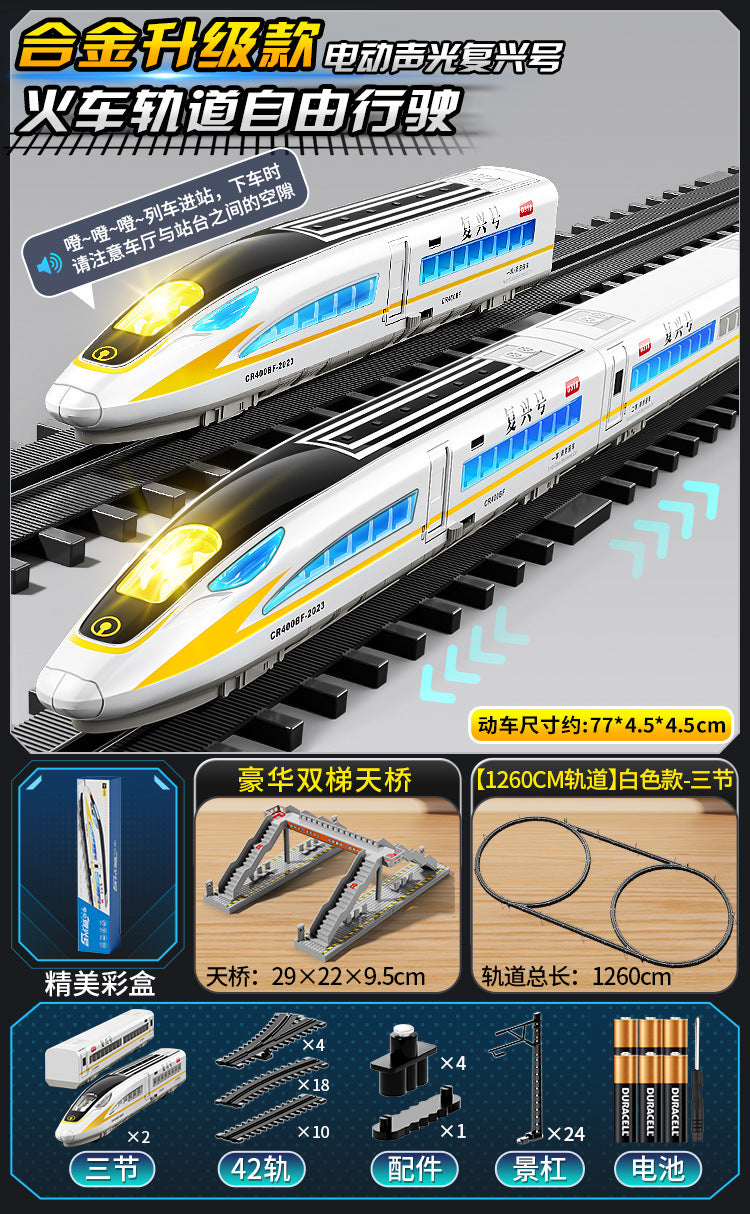 High-speed rail model train fuxinghao alloy electric train harmony large train kids little boy artificial toy