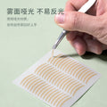 Keqi lace invisible double eyelid stickers, 288 pieces, ultra-thin, natural, seamless, waterproof, sweat-proof lace eyelid tape wholesale